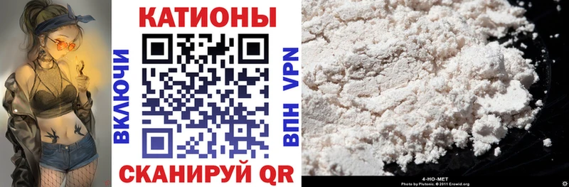 Купить Советск Кокаин  Бошки Шишки  Меф  СК  Гашиш 