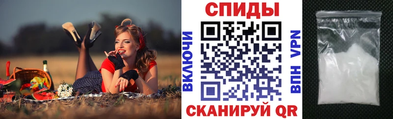 закладки Советск АМФЕТАМИН VHQ