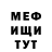 МЕТАДОН кристалл VIZIN TV