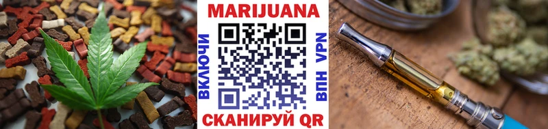 кракен маркетплейс  Советск  Еда ТГК конопля  хочу наркоту 