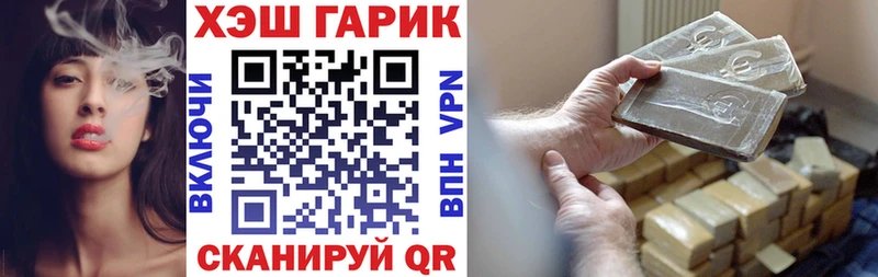 ГАШ убойный где купить наркоту Советск