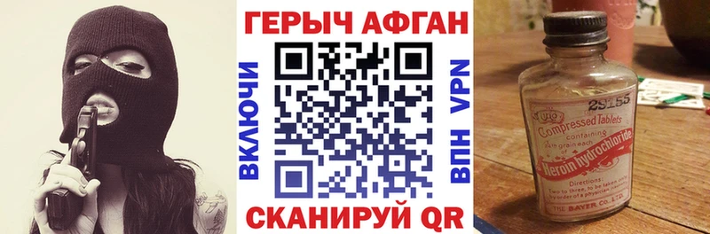 дарк нет клад как найти Советск Героин герыч