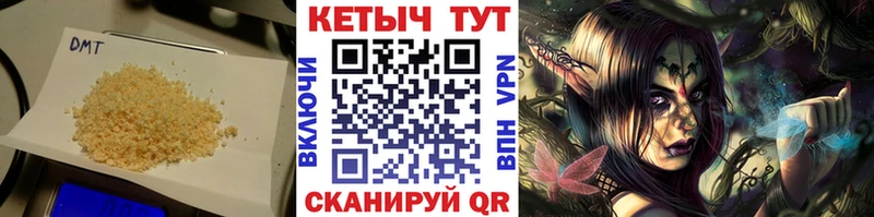 Кетамин VHQ  гидра рабочий сайт  Советск 