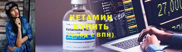 спайс Армянск