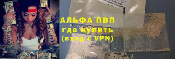 мефедрон VHQ Арсеньев