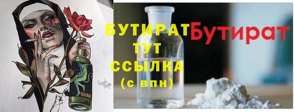 бутик Пролетарск
