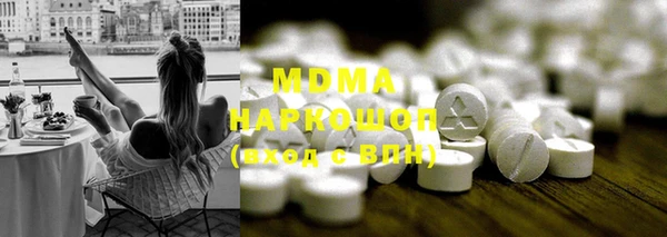 спайс Армянск