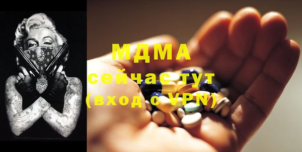 спайс Армянск