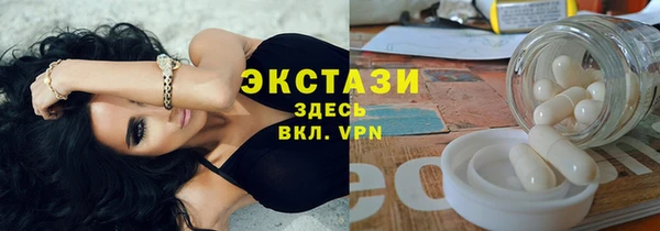 спайс Армянск