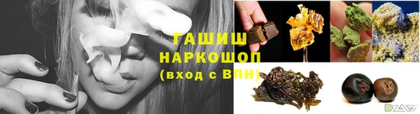 спайс Армянск