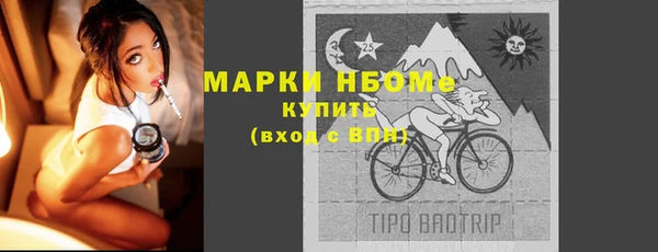 мефедрон VHQ Арсеньев