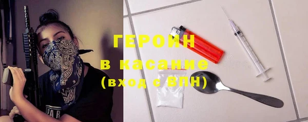 спайс Армянск