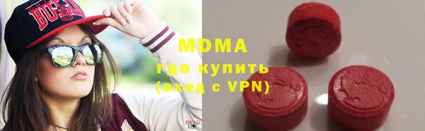 крисы Протвино