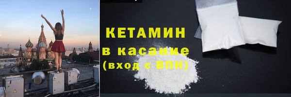 спайс Армянск