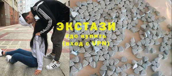 спайс Армянск