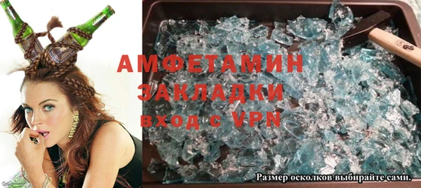 спайс Армянск