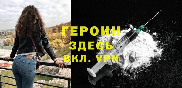 герыч Приозерск