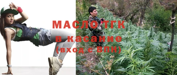 мефедрон VHQ Арсеньев