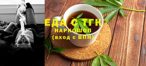 спайс Армянск