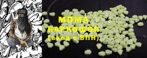 спайс Армянск
