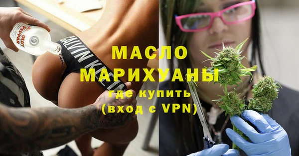 мефедрон VHQ Арсеньев