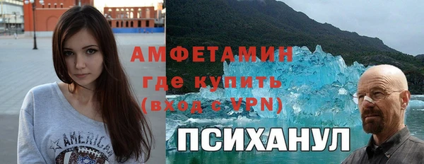 спайс Армянск