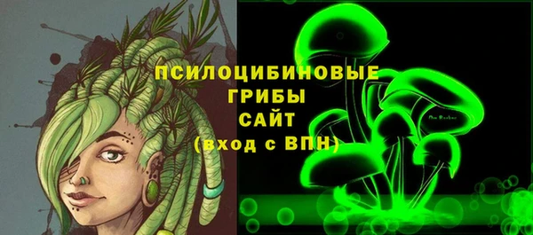 мефедрон VHQ Арсеньев