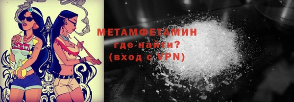 спайс Армянск
