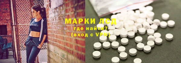спайс Армянск