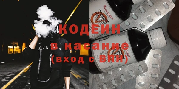 мефедрон VHQ Арсеньев