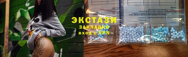 мефедрон VHQ Арсеньев