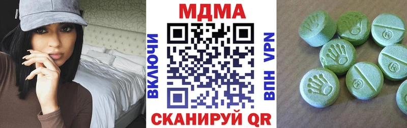 МДМА Molly  наркошоп  Советск 