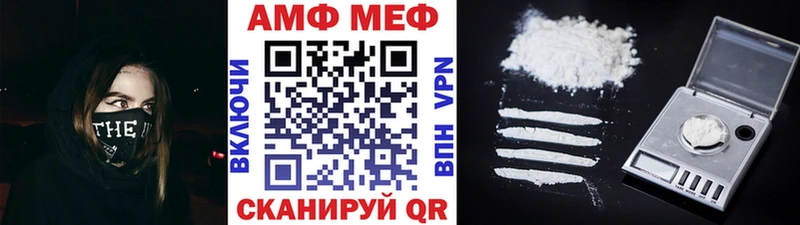 Первитин витя  Советск 