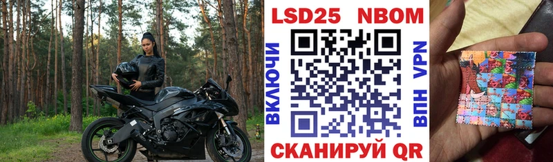 МЕГА как зайти  Советск  Марки NBOMe 1500мкг 