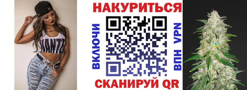 закладка  это состав  Канабис Bruce Banner  Советск 